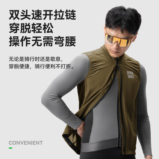 ROCKBROS Windproof Vest Cycling Clothing Road Cycling Windbreaker Vest Sleeveless Top Men and Women Spring and Summer Black M