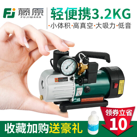 Jieyunmao vacuum pump rotary vane high vacuum vacuum packaging machine laboratory refrigerator air pump portable vacuum pump single two-stage rotary vane vacuum pump 2PCV-2MSV with