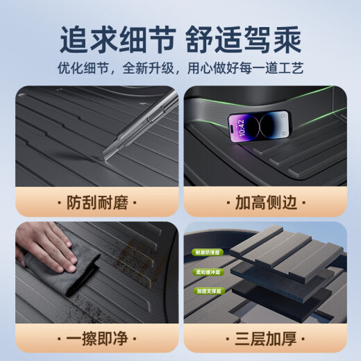 净享专用于标致5008后备箱垫TPE全包围新款尾箱垫汽车装饰用品标志 TPE单层后备箱垫 标致5008 定制