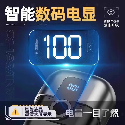 莎蒂【官方正品】德国精工电动剃须刀男士2025新款刮胡子刀迷你便携不留黑点小钢炮 【加强款】磁吸双头浮动+270天续航
