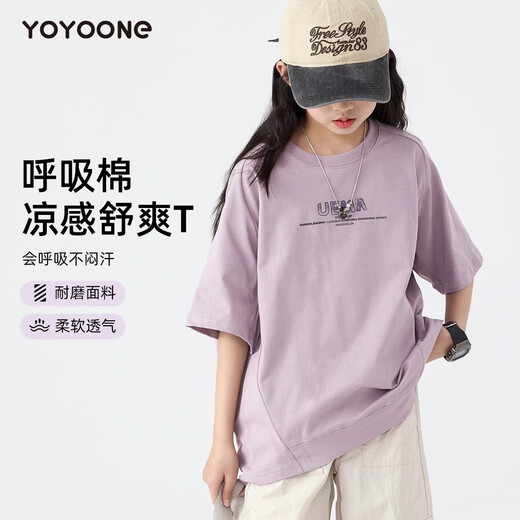 Pitt Pitt Girl Summer Summer Camiseta de manga corta 2025 Nuevo para niños sueltos Top de verano Media grande Niños grandes Gran manga Estudiante de secundaria T 15265 Apricot + 19150 Purple [set] 160 cm