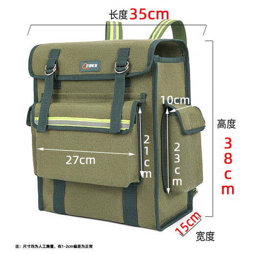 Yun Panfeng Backpack Tool Bag Large Backpack Multifunctional Repair Canvas Woodworking Thickened Wear-Resistant Portable Installation Electrician Bag Backpack Small Size Length 35 Width 15 Height 38cm