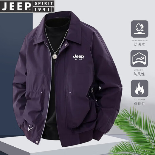JEEP SPIRIT Jeep Jacket Men's Spring and Autumn Jacket Fashionable, Comfortable, Casual and Trendy Versatile Lapel Loose Solid Color Top Brown Brown XL (Recommended 130-150Jin Jin equals 0.5kg)