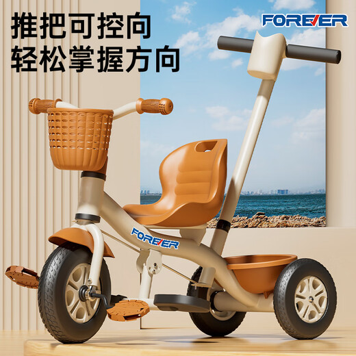 FOREVER (FOREVER) Forever Children's Tricycle 1-3 years old Pedal Tricycle Children's Tricycle Bicycle Children's Pedal Tricycle Mi Nuanka | Titanium empty wheel + push rod + height 80-110cm titanium empty wheel with better cushioning effect