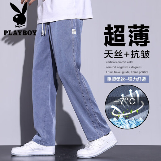 
Playboy Tiansi light color jeans men's 2025 summer ice-sensing loose straight wide-leg ice-silk sports and casual long trousers 1048=light blue 3XL (Suggested weight 171-185 Jin[Jin equals 0.5 kg])
