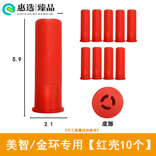 浙睿S686散弹壳弹壳三孔塑料霰弹壳XM1014EVA海绵吸盘软弹金环410 如 美智专用12颗壳100软弹///