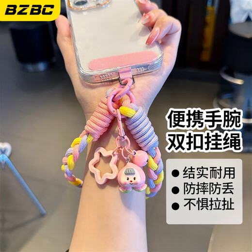 BZBC手机挂绳手腕短款手机链手机壳防丢绳尼龙加粗手工三股编织加粗手机绳防丢链【粉黄紫】