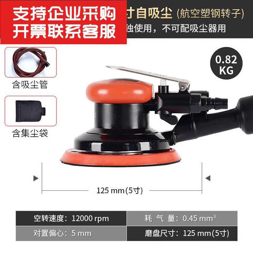 何健弓寸气动打磨机高速风动干磨砂纸抛光机 B9202a工业强力型热处理合