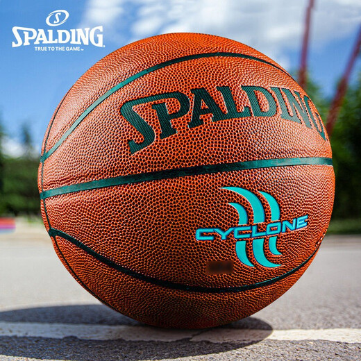 斯伯丁（SPALDING）篮球官方旗舰正品7号真皮手感学生七号室外PU专业手感之王 马卡龙(梦幻)76-897Y/送【浪漫 七号篮球(标准球)