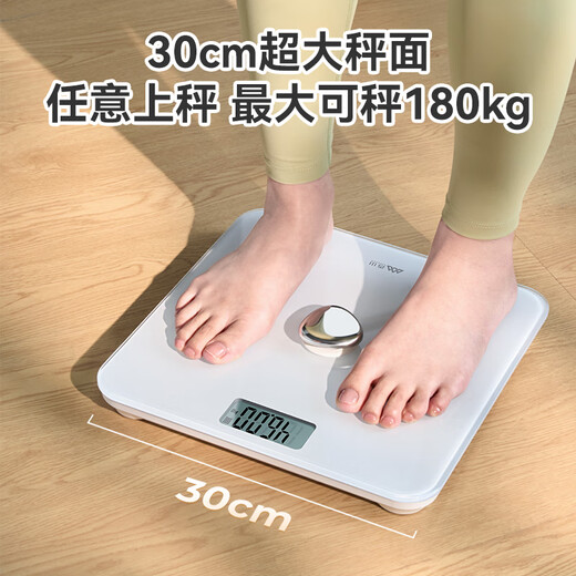 Xiangshan selbst erzeugt die Gewichtsskala Human Body Skal