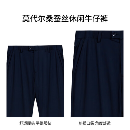 Jinba Men's Clothing (K-Boxing) Spring and Summer Modal Mulberry Silk Casual BQXE1381 Deep Lan (Fit Edition) 33