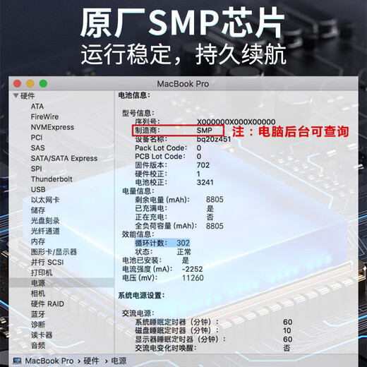 CMP原装苹果笔记本电池MacBook Pro Air a1466 a1502 a1398 a1708a1534a1370a1465a1286a1425电脑更换 2A1502-A1493/A15826