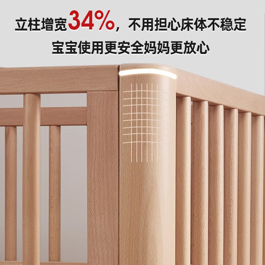 Jiuban Muyue crib solid wood multi-functional newborn baby bed beech wood movable adjustment splicing large bed children's bed Muyue 4.0 (no paint) + coconut brown mattress