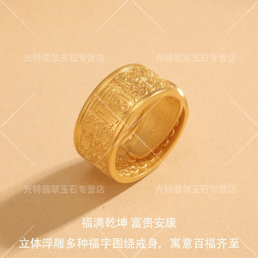Peixuan gold blessing ring 999 pure gold covered with silver live mouth Baifu ring for men, domineering and rich ring for women, Baifu men's ring about 10 grams, gold coated with silver