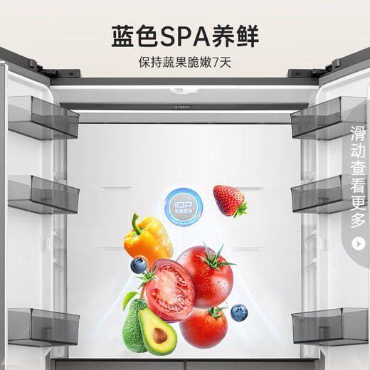 Rongsheng IDP net flavor 503L cross-door refrigerator pro model active sterilization ultra-thin embedded first-class energy efficiency air-cooled frost-free large capacity BCD-503WD15FPQLA gray three-pack machine Xingyu gray-slight defects