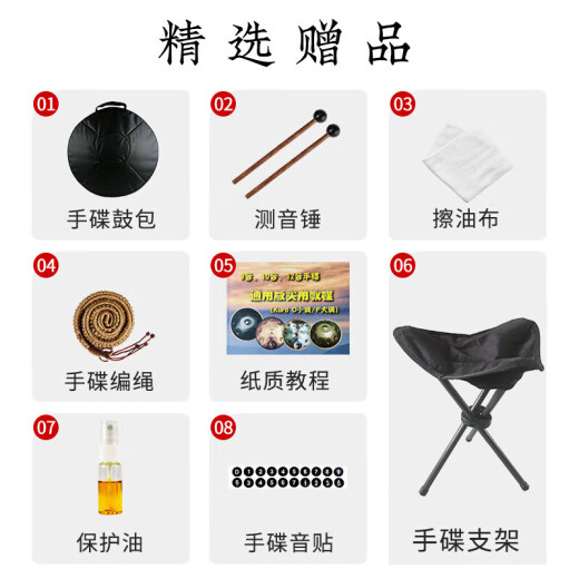 阿萨斯手碟鼓10音手工HanDpan专业钢舌鼓礼物可定制打击乐器 魔幻师黑