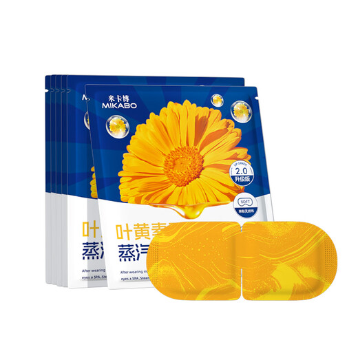 米卡博 叶黄素蒸汽眼罩热敷40片缓解眼疲劳自发加热贴睡眠遮光护眼罩