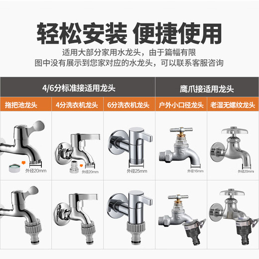 Orichi household high-pressure car washing water gun watering flower hose set tool car brushing tool water gun + connector + 10 meters pipe