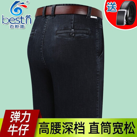 
Baiston Middle-aged and elderly jeans for men's autumn and winter straight loose large size trousers Dad high waist thick men's pants bsd-9902# medium blue double pleated summer thin style 30 2 feet 3 waistline collection/focus on giving belt