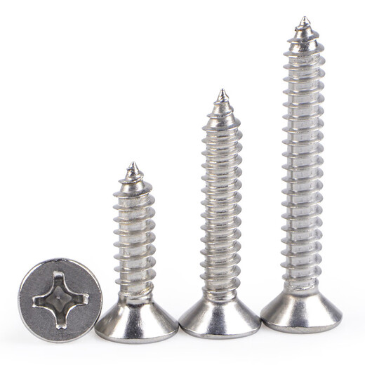 JESTIN Cross flat head self-tapping 304 stainless steel countersunk head self-tapping screws 4.2*32 50 pieces 304