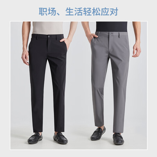 利郎男裤凉感轻薄休闲裤男夏季2025新款微弹纯色商务男士裤子长裤 黑色（G5XXK80401） 33 (175/84A)