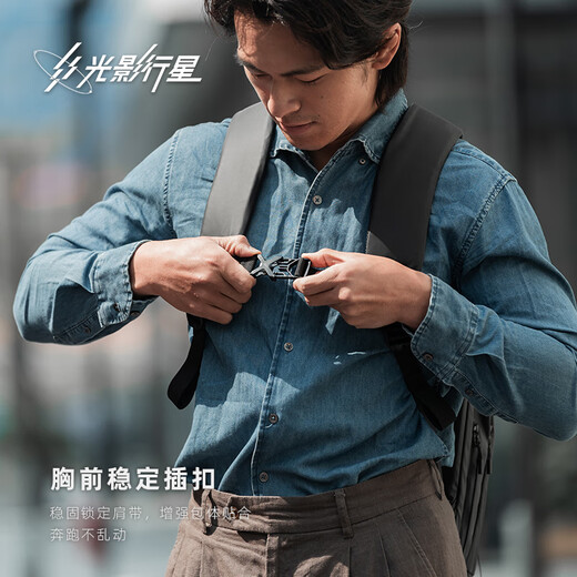 光影行星（GYXX）拓界双肩背包男士商务通勤出差旅行电脑包多功能大容量书包 标准版-可装18寸电脑