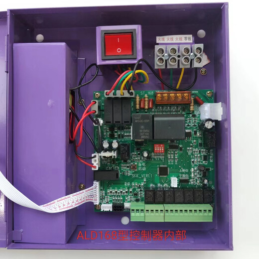 Samsung Aland fire rolling shutter door fire rolling shutter door controller box backup power model 380v universal ALD008 type new motherboard