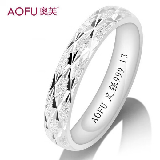 ARY Engraved 999 Sterling Silver Women's Ring Starry Frosted Silver Ring Closed Design Retro Ring No. 16