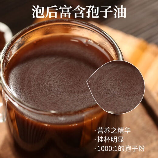 Ganoderma Lucidum Spore Powder auténtico Changbai Mountain No Wild Red Ganoderma Lucidum Spore Polvo Polvo Polvo Flakes de venta directa Natural [Recomendación del comerciante] 2 Botellas 1 Jin [Jin iguala 0.5 kg) Regalo de canción de canción de polvo