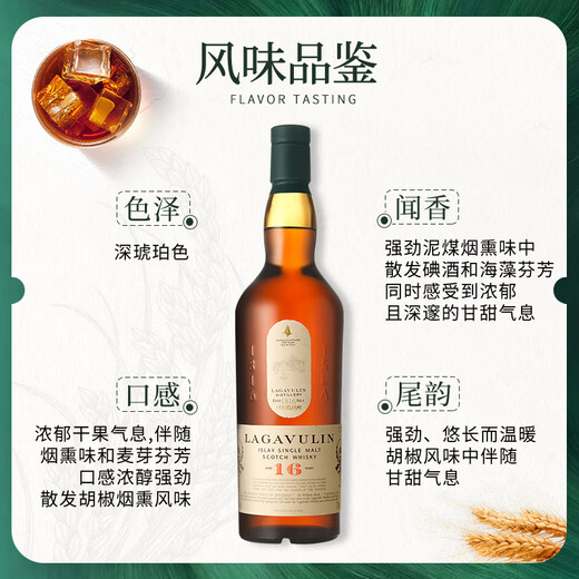 
Lagavulin Scotland single malt whiskey wine in the UK for 16 years Islei, imported from the original bottle Legavulin 16 years 700ml