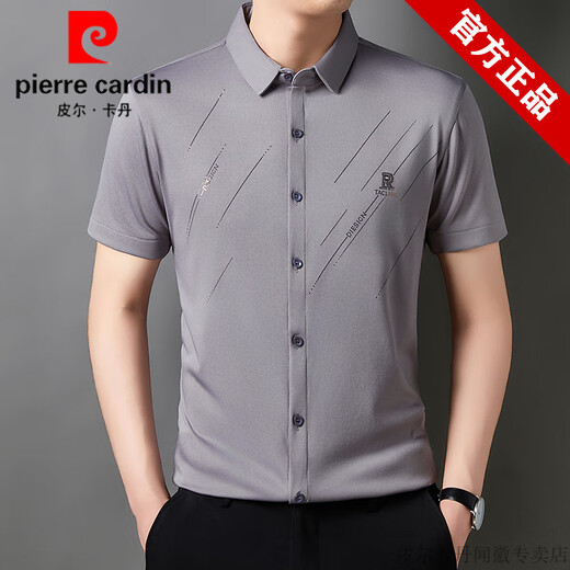 皮尔卡丹（pierre cardin）冰丝短袖衬衫男夏季新款无痕垂感免烫抗皱商务休闲中年宽松衬衣 6626天蓝 短衬衫 XL 175建议132-147斤