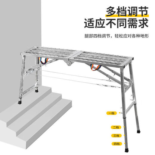 折叠马凳装修可升降加厚多功能脚手架便携升马镫室内马登刮腻子平面梯 单支撑12040方管/高60-90cm