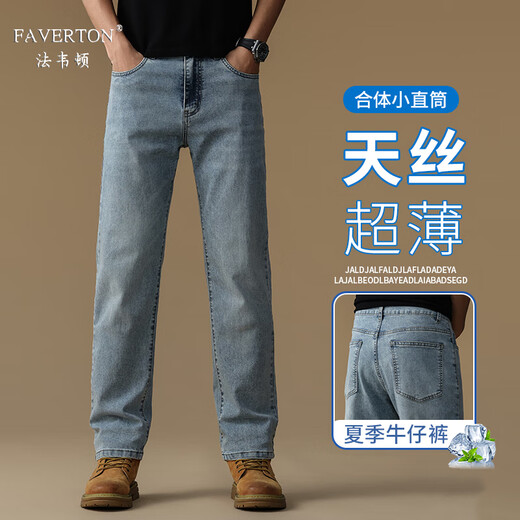 FAVERTON高端品牌夏莱赛尔薄款牛仔裤男直筒裤子弹力潮牌时尚商务休闲长裤 J9901浅蓝 28