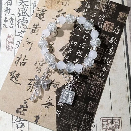 九条装天官赐福百无禁忌手链衍生印象串珠ins闺蜜百搭学生手饰 M723【天官赐福手链】白色