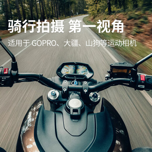 适用11/1098头盔支架摩托车下巴头盔固定拍摄运动相机大疆2配件 C3骑行支架(运动相机通用)