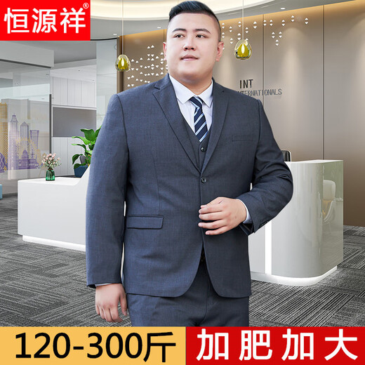 Hengyuanxiang 2025 plus size suit men's suit plus fat plus size formal sapphire blue wedding dress fat loose suit jacket black 3XL 190 (185-200Jin Jin equals 0.5 kg)