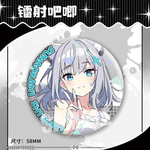 
Bambie Baizi Medal Sand Wolf Baizi Blue Archives Anime Game Peripheral Badge Fan Guzi Laser Baji Girls Set of 9 [13541-13549] Discount [Upgrade Thickened] Laser Baji Badge-58mm
