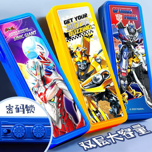 Tan Beiman Grundschule Cool Boy Fingerabdruck Passwort Box Mädchen Transformers Ultra Superman Kindergarten Doppelte Schicht YTF9923 Krieger kein Geschenk