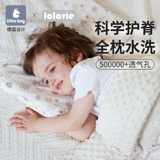 Little tiny children's pillow baby silicone pillow baby 6-12 months and above 0 to 1-3-6-10 years old primary school students washable full pillow washable Snow Rabbit Wonderland scientific pillow height 2.5cm recommended 3 months - 1 year old