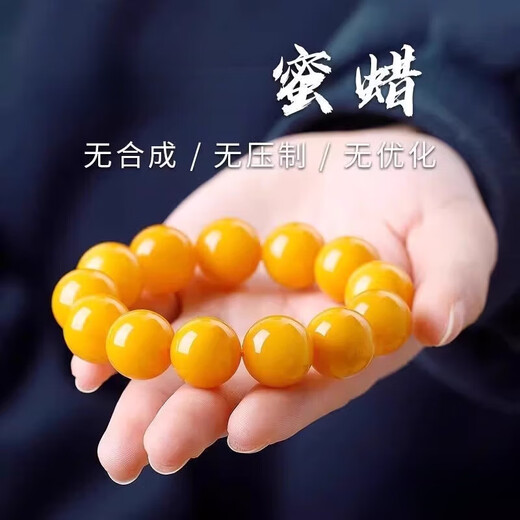 Fat Donglai's same style beeswax bracelet for men, natural, women's model, chicken fat yellow old round beads, transferred rough stone, bead diameter 16 mm (standard men's model), about 32 grams