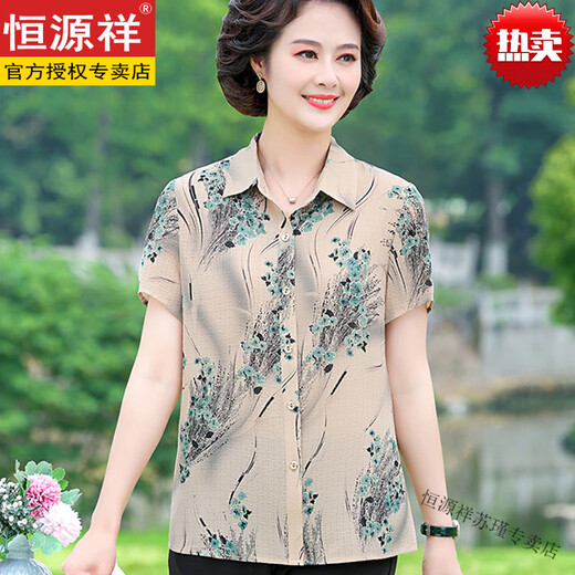 恒源祥中老年女夏装薄款真丝短袖上衣洋气桑蚕丝套装时尚妈妈T恤衫衬衣 高档品牌6625红色+黑色八/分裤 2XL (170) 2XL 建议100-115斤