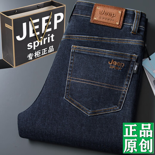 Jeep Spirit 1941 Jeep Jeep Jeans Men's Men's Automne and Winter Style épais taille haute taille profonde d'âge moyen haut de gamme Élastique Luxury Long Men de luxe Men Blue-679 STYLE ÉPART 29 Taille 2,2 pieds