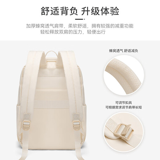 第九城（V.NINE）中学生书包大容量学院风背包奶油风大学生双肩电脑包 海盐奶白
