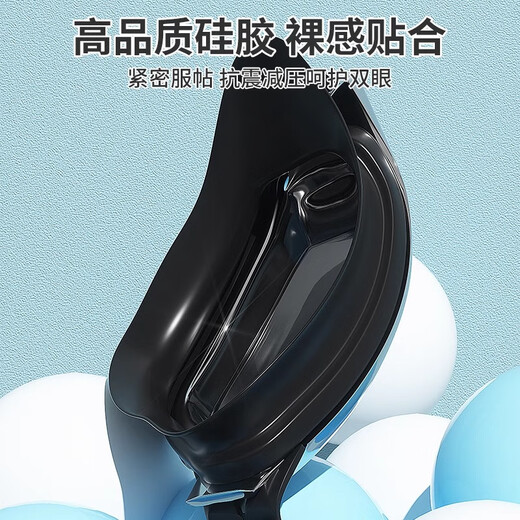 You swimming goggles swimming cap HD anti-fog waterproof earplug nose clip glasses swimming goggles five-piece set Z6615 electroplated black flat light