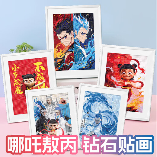 Niedlich Nezha: Devil Child's Sea Diamond Sticker Kinderhandgefertigte DIY -Materialien AO Bing Kindergarten Nezha Nägel Ziegel Nezha 7373 [Holzrahmen + Werkzeugkit]