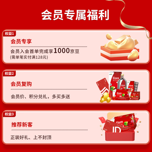 HuebnerEisen铁元素10ml*20条成人孕妇补铁补血维C口服液铁剂 德国进口