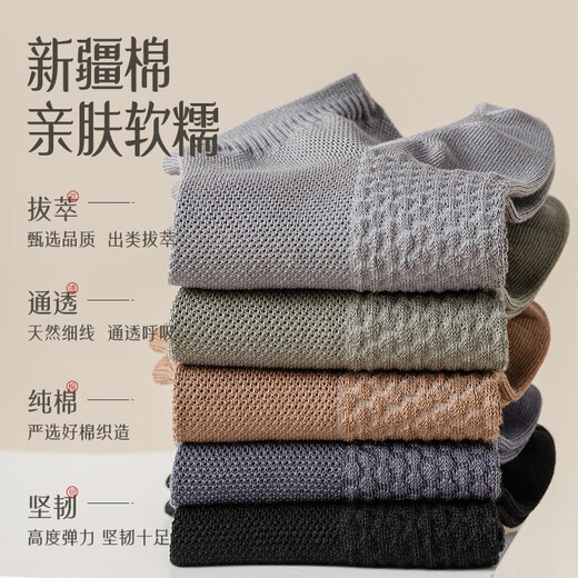 Qianlee Light Luxury Marque Zhuji Coton Men de coton Chaussettes courtes en coton Mentes Été Anti-odorant antibactérien Antibacterial Boat Sweat-Absorbent Anti-Action Foot Black + Gray foncé + vert + Café + Gris de fer 5 Paires 39-44 ODORANT, Absorbant de transpiration / manche]