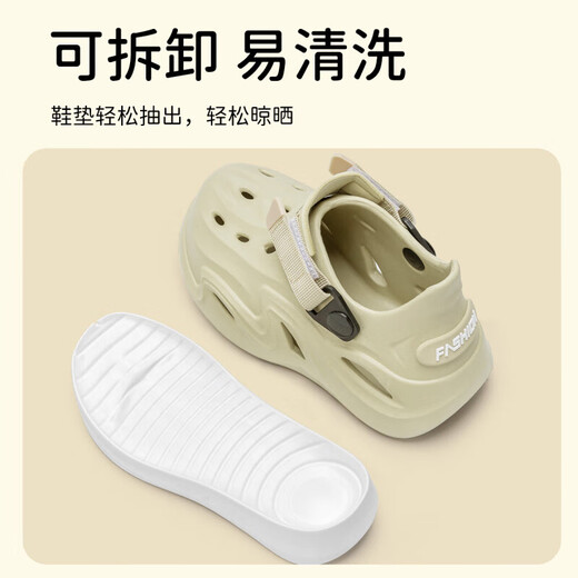 Bonaling Children's Cave Schuhe Jungen und Mädchen Pantoffeln Sommer 2025 Outdoor Baby Beach Schuhe Anti -Rutsch -Schattenrutschen Sandalen Loch Khaki + Erha (7 Stücke) 28 -29 [innere Länge 18,5 cm]