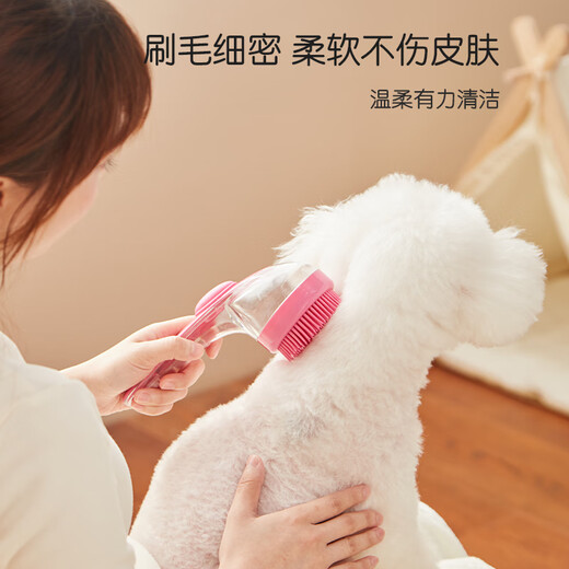 Amor Dog Bath Brush Cat Bath Brush Silicone Bath Massage Brush Artifact Dog Bath Shower Gel Special Tool Lemon Yellow