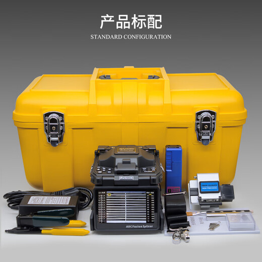 Park Lian S950 belt fiber splicing machine 2-12 core fiber fiber splicing machine Fully automatic fiber splicing machine Multi-core fiber cable full set of tool accessories